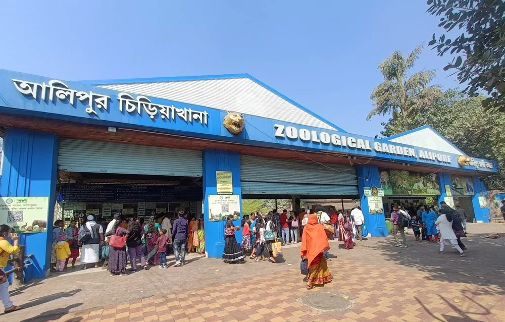 Entrance of Alipore Zoological Garden with visitors gathered outside